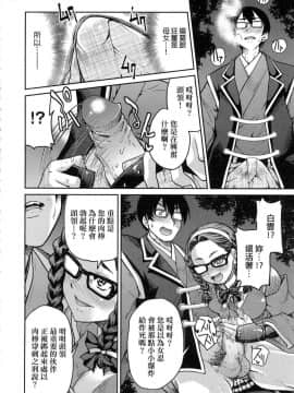 [風的工房][無碼][井上よしひさ] くノ一淫縛大戦 女忍者淫縛大戰 無修正_196