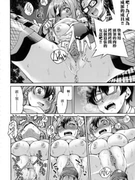 [風的工房][無碼][井上よしひさ] くノ一淫縛大戦 女忍者淫縛大戰 無修正_198