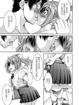 [風的工房][無碼][井上よしひさ] くノ一淫縛大戦 女忍者淫縛大戰 無修正_205