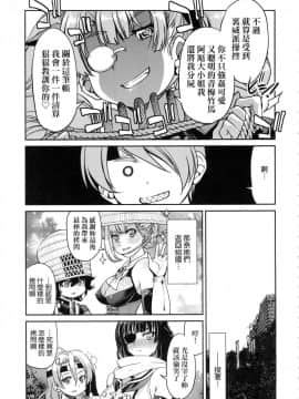 [風的工房][無碼][井上よしひさ] くノ一淫縛大戦 女忍者淫縛大戰 無修正_211