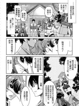[風的工房][無碼][井上よしひさ] くノ一淫縛大戦 女忍者淫縛大戰 無修正_212