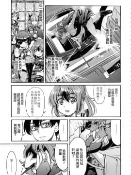 [風的工房][無碼][井上よしひさ] くノ一淫縛大戦 女忍者淫縛大戰 無修正_213