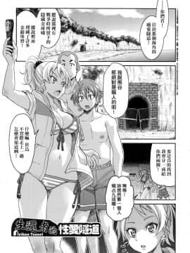 [風的工房][無碼][井上よしひさ] くノ一淫縛大戦 女忍者淫縛大戰 無修正_215