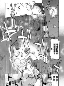 [風的工房][無碼][井上よしひさ] くノ一淫縛大戦 女忍者淫縛大戰 無修正_216