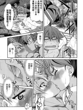 [風的工房][無碼][井上よしひさ] くノ一淫縛大戦 女忍者淫縛大戰 無修正_219