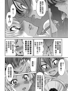 [風的工房][無碼][井上よしひさ] くノ一淫縛大戦 女忍者淫縛大戰 無修正_220