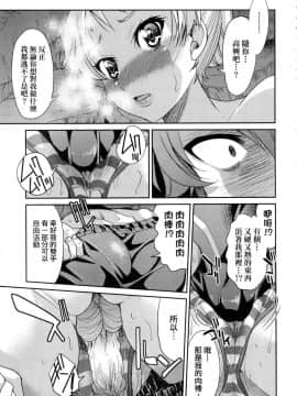 [風的工房][無碼][井上よしひさ] くノ一淫縛大戦 女忍者淫縛大戰 無修正_221
