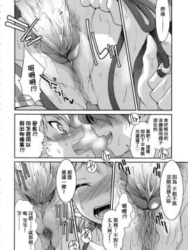 [風的工房][無碼][井上よしひさ] くノ一淫縛大戦 女忍者淫縛大戰 無修正_222