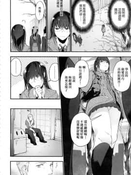 [風的工房][無碼][緑茶イズム] TEENISM -青澀主義- 無修正_006