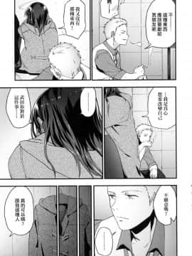 [風的工房][無碼][緑茶イズム] TEENISM -青澀主義- 無修正_009