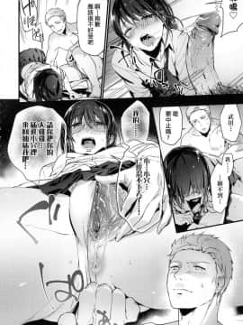 [風的工房][無碼][緑茶イズム] TEENISM -青澀主義- 無修正_018