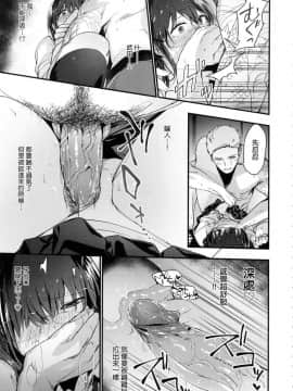 [風的工房][無碼][緑茶イズム] TEENISM -青澀主義- 無修正_021