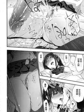 [風的工房][無碼][緑茶イズム] TEENISM -青澀主義- 無修正_024
