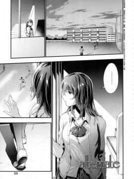 [風的工房][無碼][緑茶イズム] TEENISM -青澀主義- 無修正_027