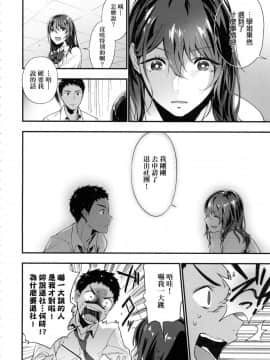 [風的工房][無碼][緑茶イズム] TEENISM -青澀主義- 無修正_030