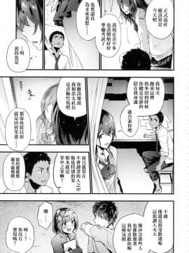[風的工房][無碼][緑茶イズム] TEENISM -青澀主義- 無修正_031