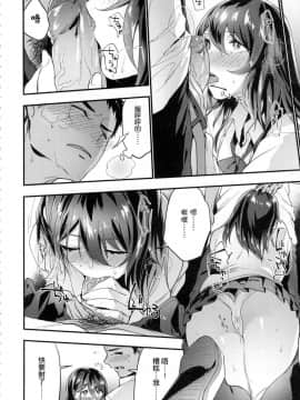 [風的工房][無碼][緑茶イズム] TEENISM -青澀主義- 無修正_038