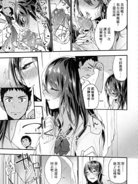 [風的工房][無碼][緑茶イズム] TEENISM -青澀主義- 無修正_039