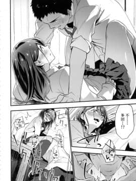 [風的工房][無碼][緑茶イズム] TEENISM -青澀主義- 無修正_040