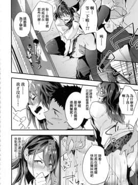 [風的工房][無碼][緑茶イズム] TEENISM -青澀主義- 無修正_042