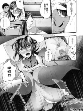 [風的工房][無碼][緑茶イズム] TEENISM -青澀主義- 無修正_043