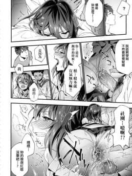 [風的工房][無碼][緑茶イズム] TEENISM -青澀主義- 無修正_044