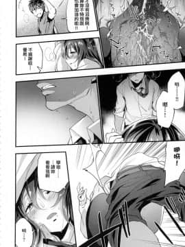 [風的工房][無碼][緑茶イズム] TEENISM -青澀主義- 無修正_046