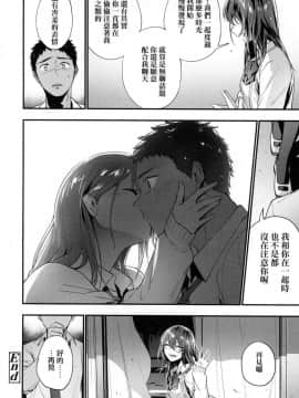 [風的工房][無碼][緑茶イズム] TEENISM -青澀主義- 無修正_050