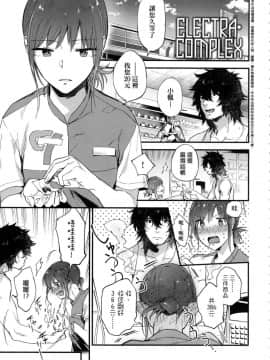 [風的工房][無碼][緑茶イズム] TEENISM -青澀主義- 無修正_051