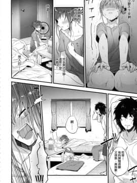[風的工房][無碼][緑茶イズム] TEENISM -青澀主義- 無修正_056