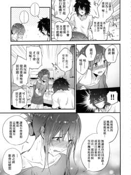 [風的工房][無碼][緑茶イズム] TEENISM -青澀主義- 無修正_057