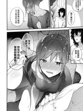 [風的工房][無碼][緑茶イズム] TEENISM -青澀主義- 無修正_058