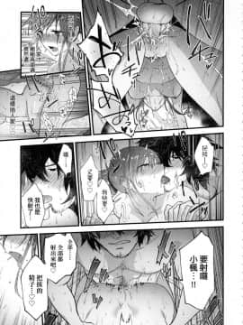 [風的工房][無碼][緑茶イズム] TEENISM -青澀主義- 無修正_067