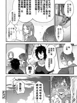 [風的工房][無碼][緑茶イズム] TEENISM -青澀主義- 無修正_070