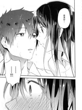 [風的工房][無碼][緑茶イズム] TEENISM -青澀主義- 無修正_073