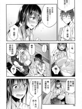 [風的工房][無碼][緑茶イズム] TEENISM -青澀主義- 無修正_076