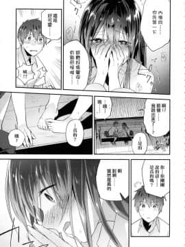 [風的工房][無碼][緑茶イズム] TEENISM -青澀主義- 無修正_079