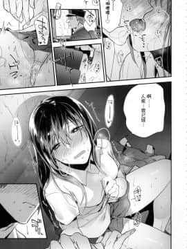 [風的工房][無碼][緑茶イズム] TEENISM -青澀主義- 無修正_083
