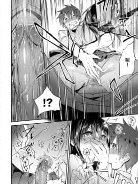 [風的工房][無碼][緑茶イズム] TEENISM -青澀主義- 無修正_088