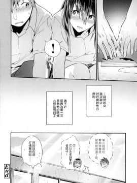 [風的工房][無碼][緑茶イズム] TEENISM -青澀主義- 無修正_092