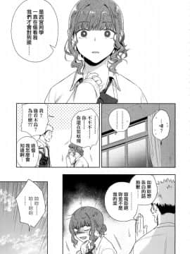 [風的工房][無碼][緑茶イズム] TEENISM -青澀主義- 無修正_095