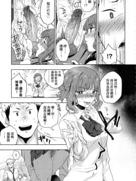 [風的工房][無碼][緑茶イズム] TEENISM -青澀主義- 無修正_107