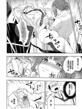 [風的工房][無碼][緑茶イズム] TEENISM -青澀主義- 無修正_110