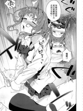 [風的工房][無碼][緑茶イズム] TEENISM -青澀主義- 無修正_113
