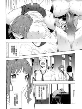 [風的工房][無碼][緑茶イズム] TEENISM -青澀主義- 無修正_116