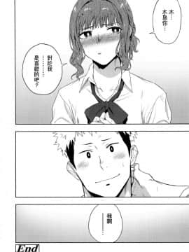 [風的工房][無碼][緑茶イズム] TEENISM -青澀主義- 無修正_122