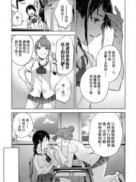 [風的工房][無碼][緑茶イズム] TEENISM -青澀主義- 無修正_127