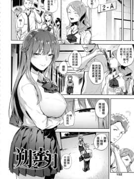 [風的工房][無碼][緑茶イズム] TEENISM -青澀主義- 無修正_154