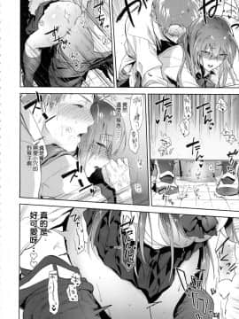 [風的工房][無碼][緑茶イズム] TEENISM -青澀主義- 無修正_158