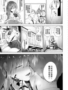 [風的工房][無碼][緑茶イズム] TEENISM -青澀主義- 無修正_159